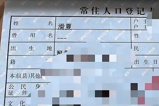 江南官方网站最新登录入口下载截图2